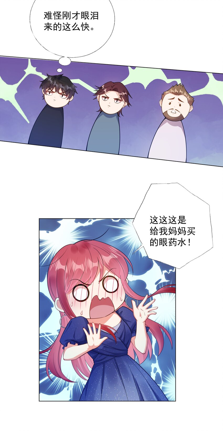 04 评选标准-第5话
