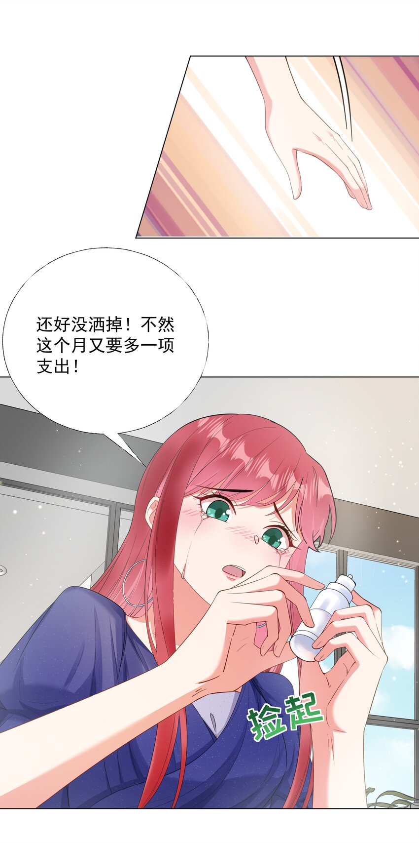 04 评选标准-第5话