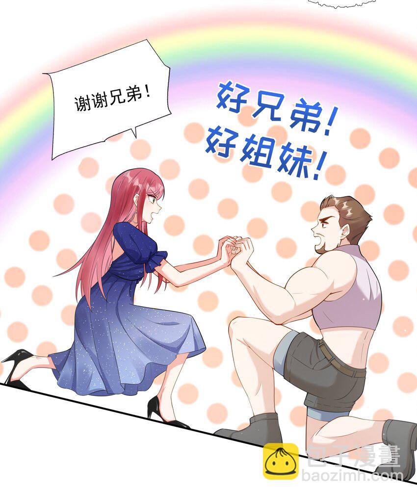 04 评选标准-第5话