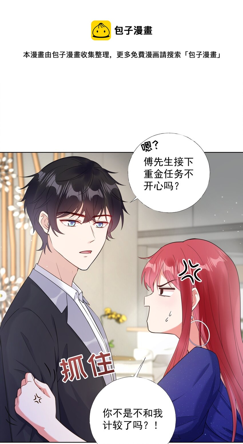 04 评选标准-第5话