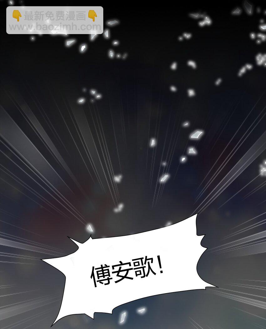 039 你要我怎么证明？！-第41话