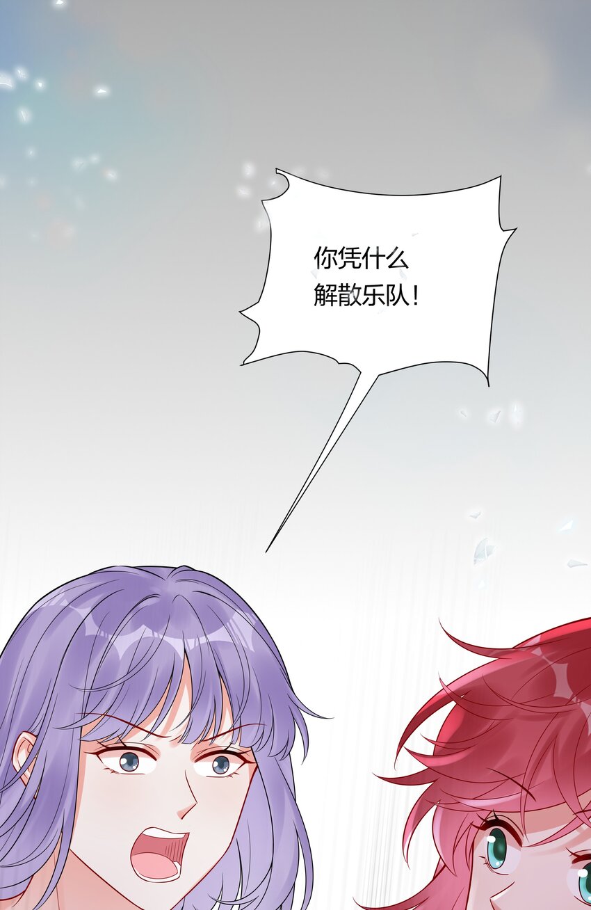 039 你要我怎么证明？！-第41话