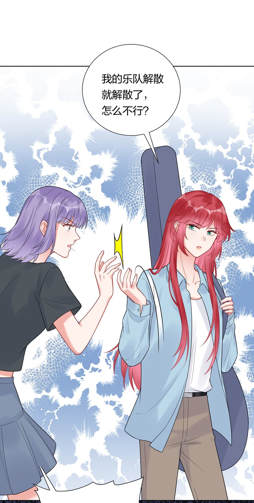 039 你要我怎么证明？！-第41话