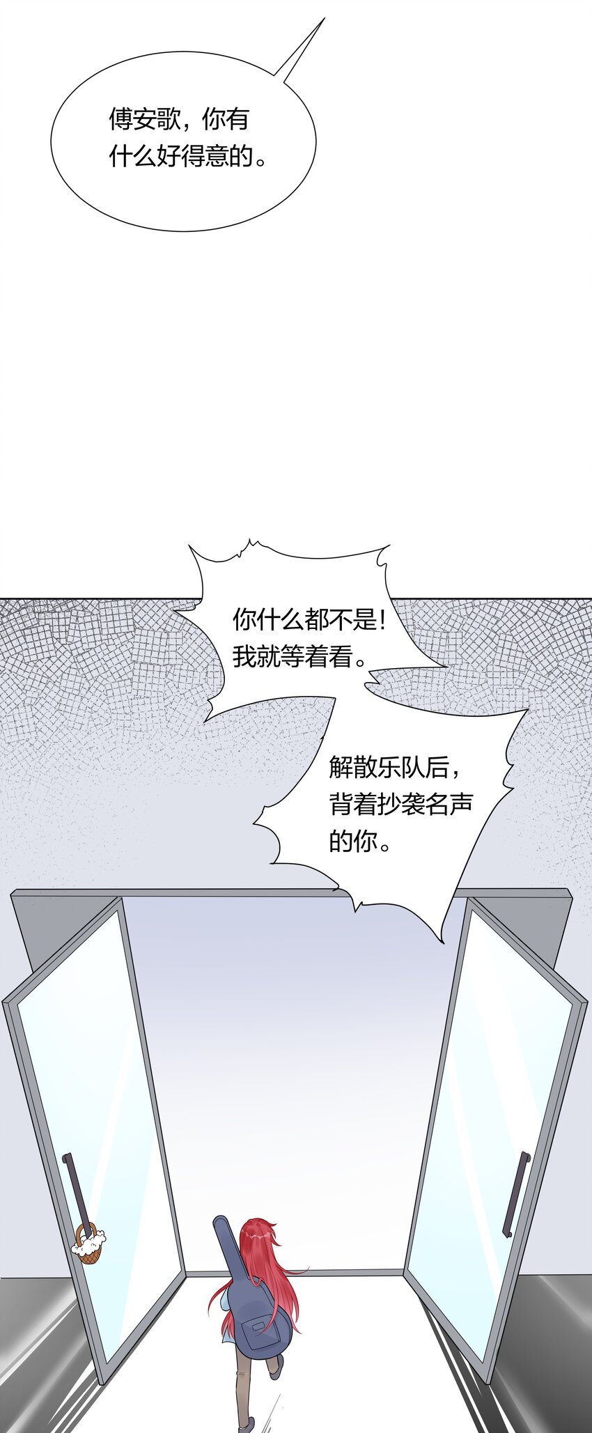 039 你要我怎么证明？！-第41话