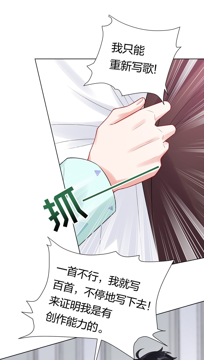 039 你要我怎么证明？！-第41话