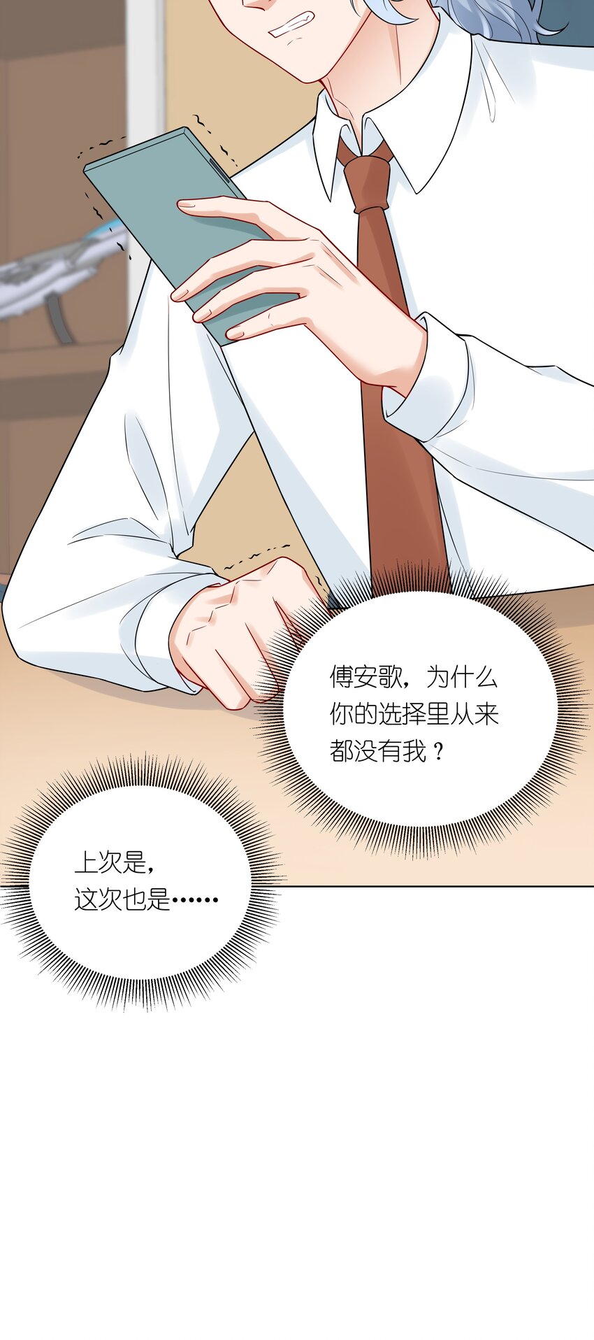 039 你要我怎么证明？！-第41话