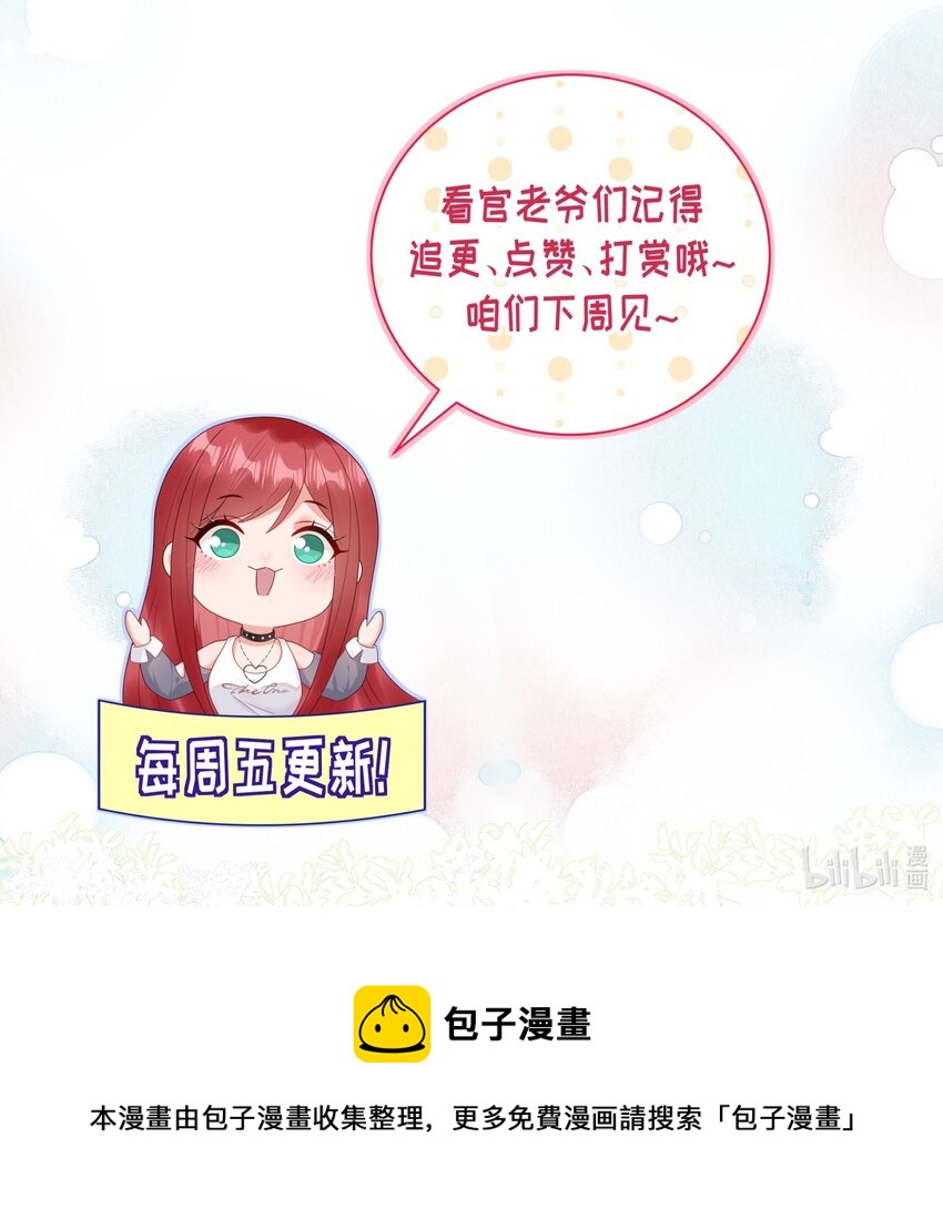 039 你要我怎么证明？！-第41话