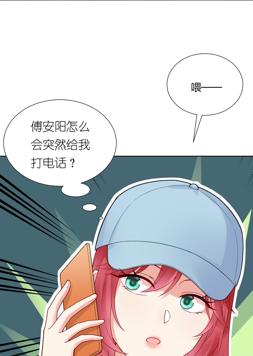 041 我不会认输的！-第43话