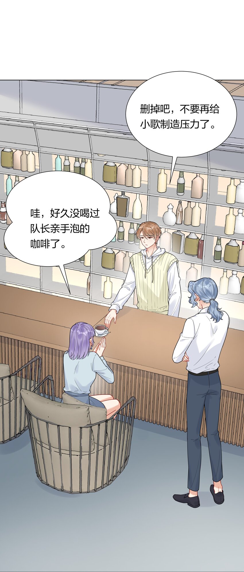 041 我不会认输的！-第43话