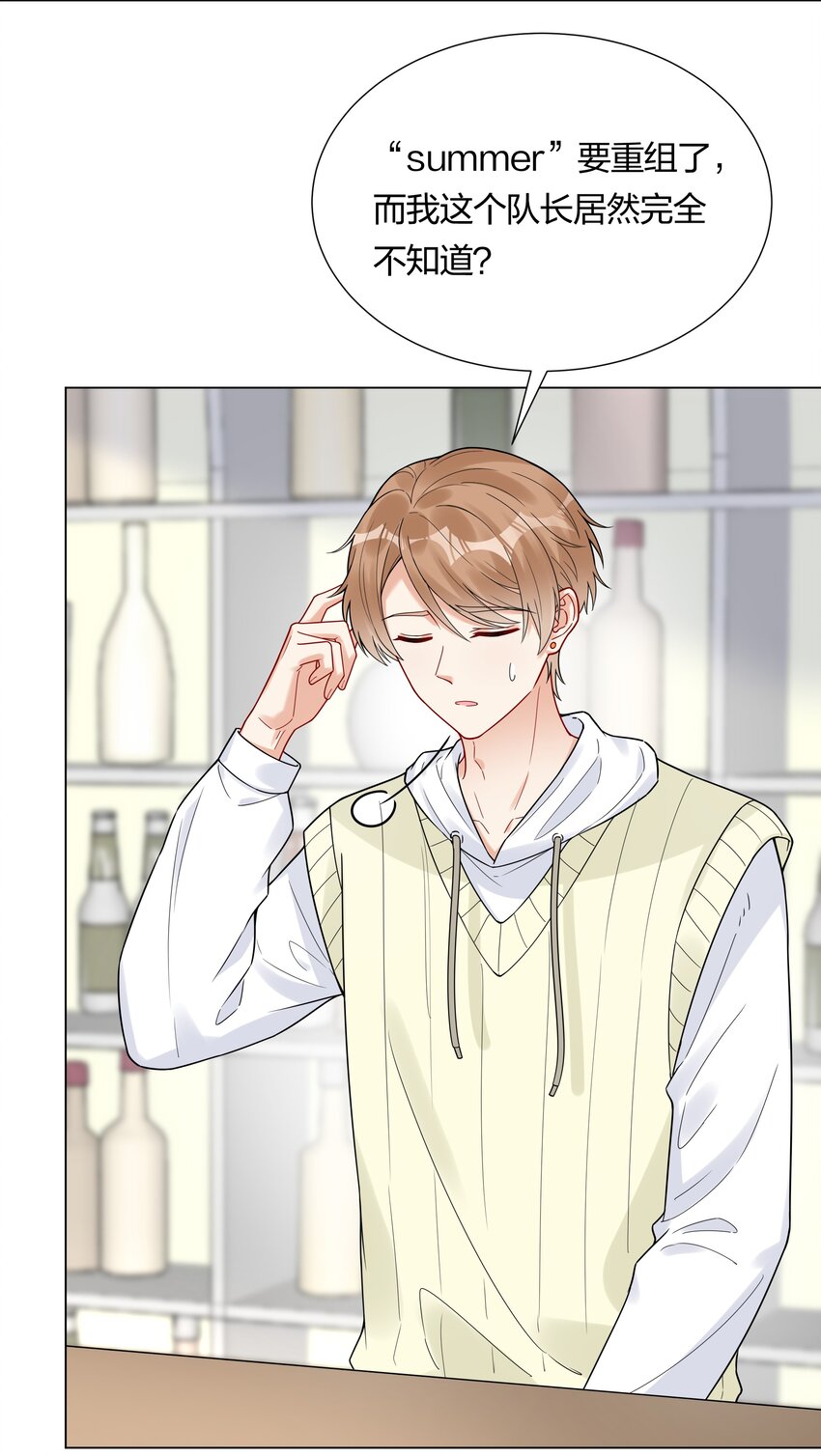 041 我不会认输的！-第43话