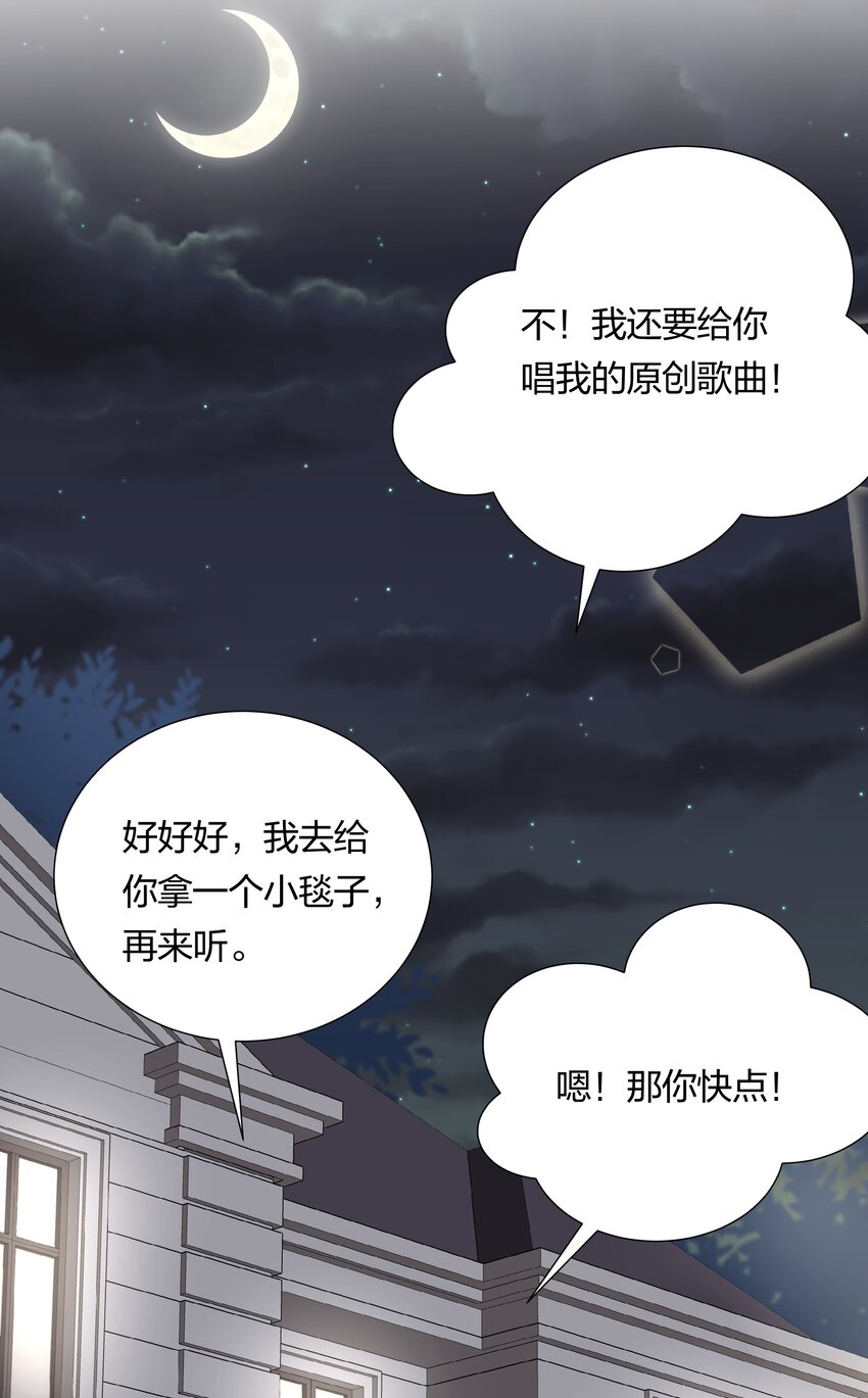 041 我不会认输的！-第43话