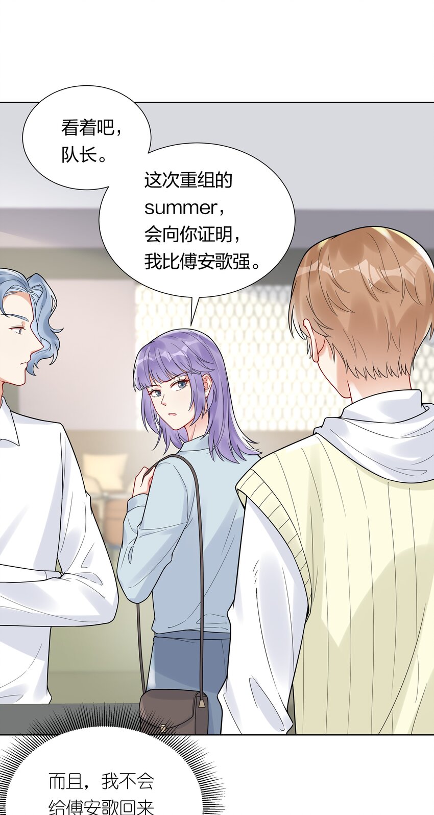 041 我不会认输的！-第43话