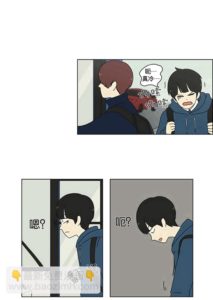 🍔恋爱革命 [第1话] 初次相遇大多是偶然的。 第27页