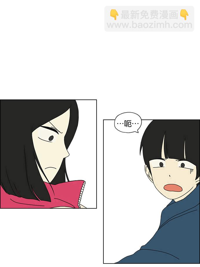🍔恋爱革命 [第1话] 初次相遇大多是偶然的。 第45页