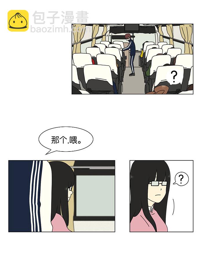 🍔恋爱革命 [第11话] 训练会（1） 第22页