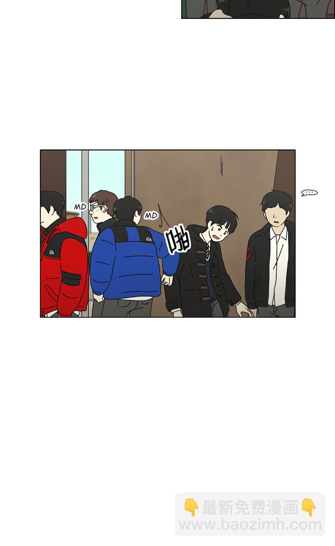 🍔恋爱革命 [第103话] 李京宇 Episode(1) 第12页