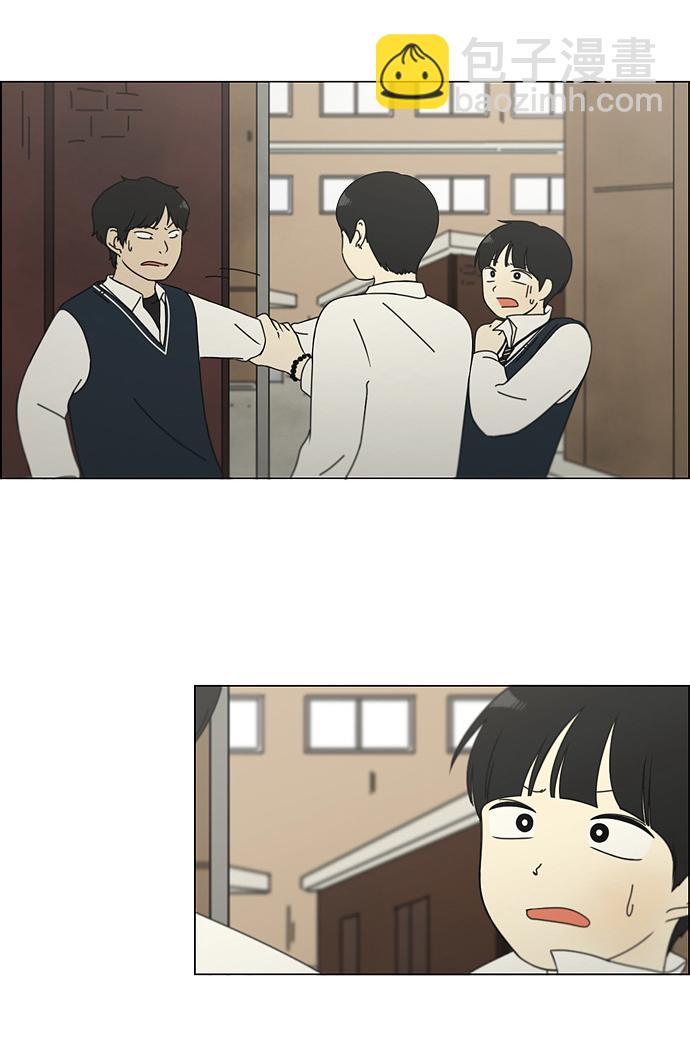 🍔恋爱革命 [第109话] 李京宇 Episode(7) 第43页