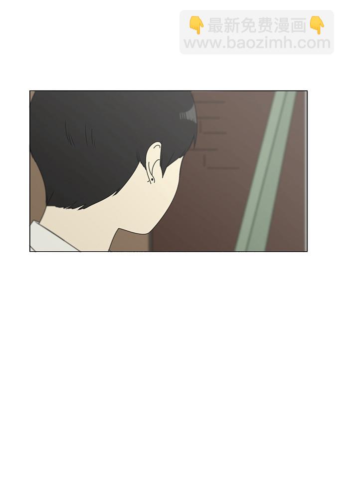 🍔恋爱革命 [第109话] 李京宇 Episode(7) 第44页
