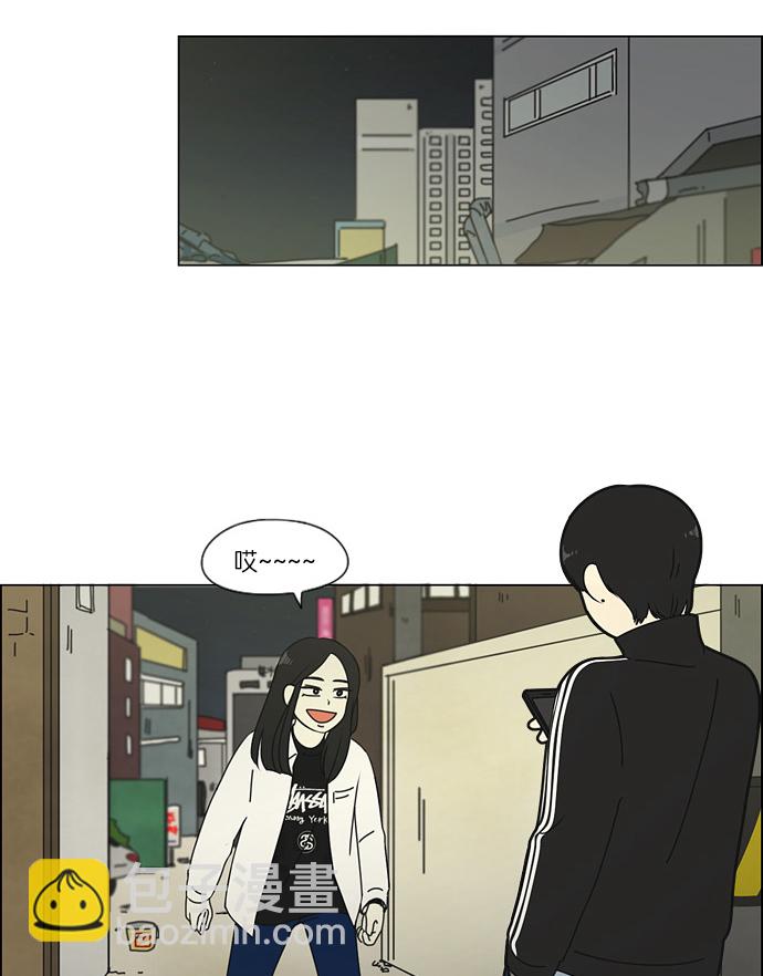 🍔恋爱革命 [第111话] 李京宇 Episode(9) 第25页