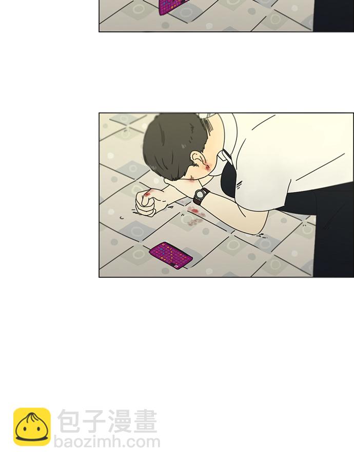 🍔恋爱革命 [第113话] 李京宇 Episode(11) 第47页