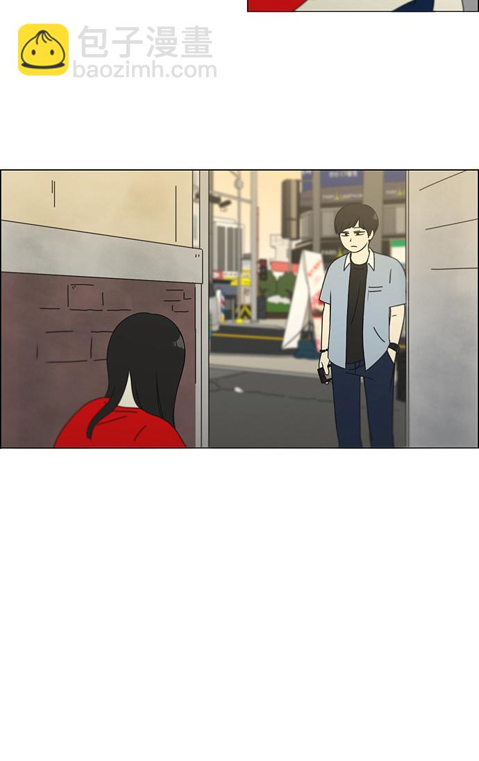 🍔恋爱革命 [第113话] 李京宇 Episode(11) 第8页