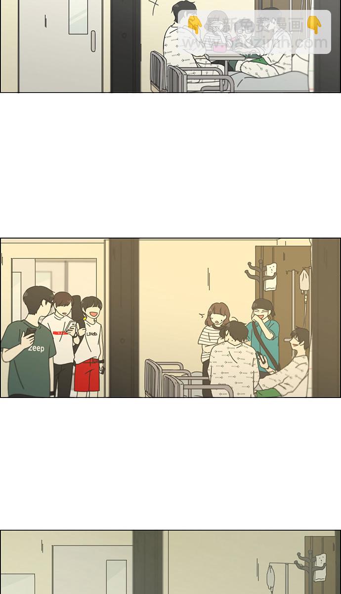 🍔恋爱革命 [第121话] 李京宇 Episode(19) 第15页