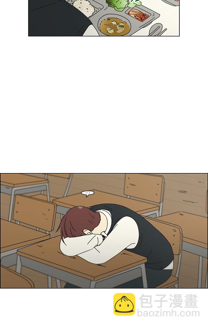 🍔恋爱革命 [第133话] 越是丢脸就越丢脸 第24页