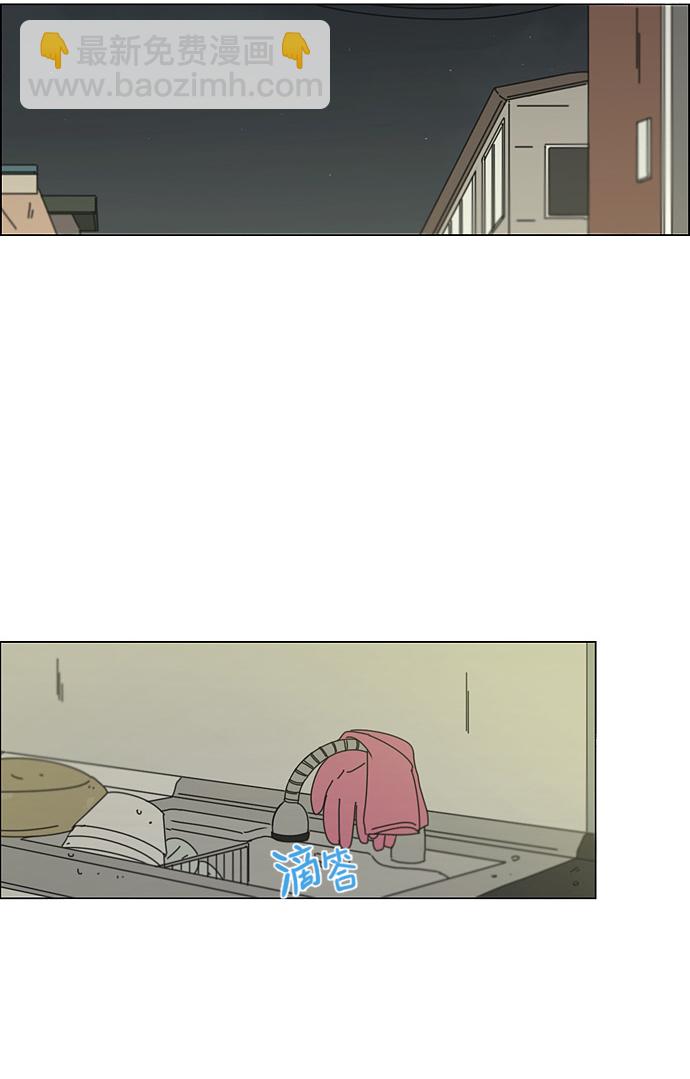 🍔恋爱革命 [第135话] 学习能让你在将来找到更好的伴侣(2) 第34页