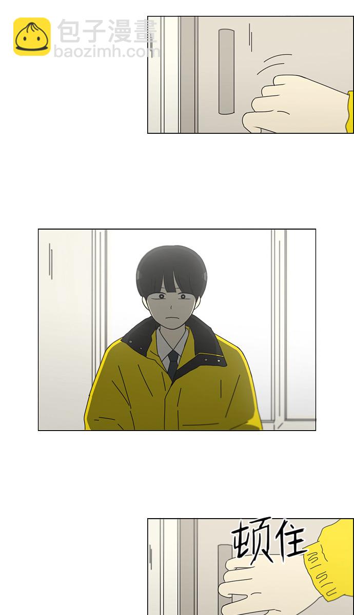 🍔恋爱革命 [第137话] 学习能让你在将来找到更好的伴侣(4) 第30页