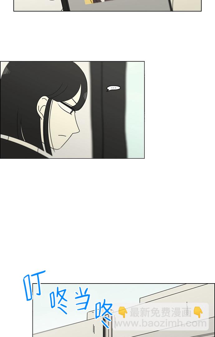 🍔恋爱革命 [第137话] 学习能让你在将来找到更好的伴侣(4) 第38页