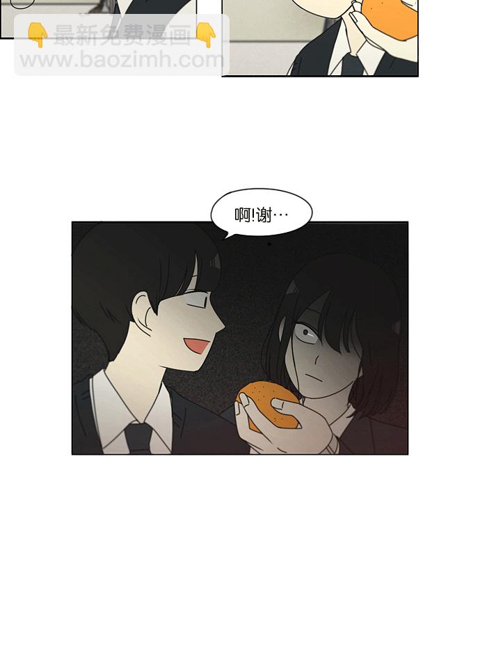 🍔恋爱革命 [第139话] 追击!6节课 第27页
