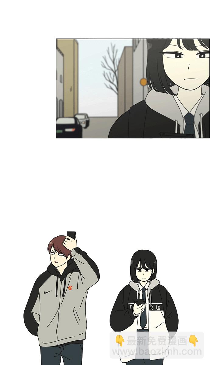 🍔恋爱革命 [第139话] 追击!6节课 第3页
