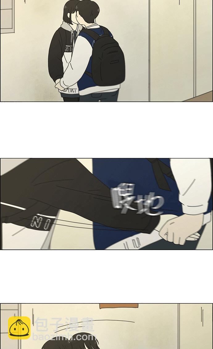 🍔恋爱革命 [第139话] 追击!6节课 第50页
