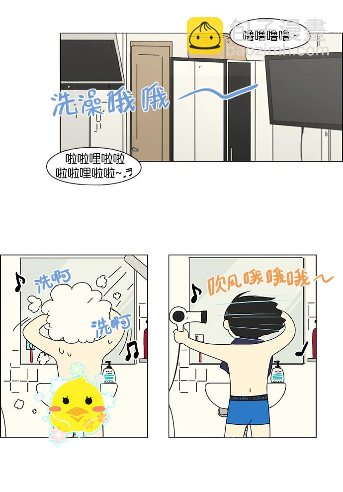 🍔恋爱革命 [第143话] 完美的圣诞节 (1) 第11页