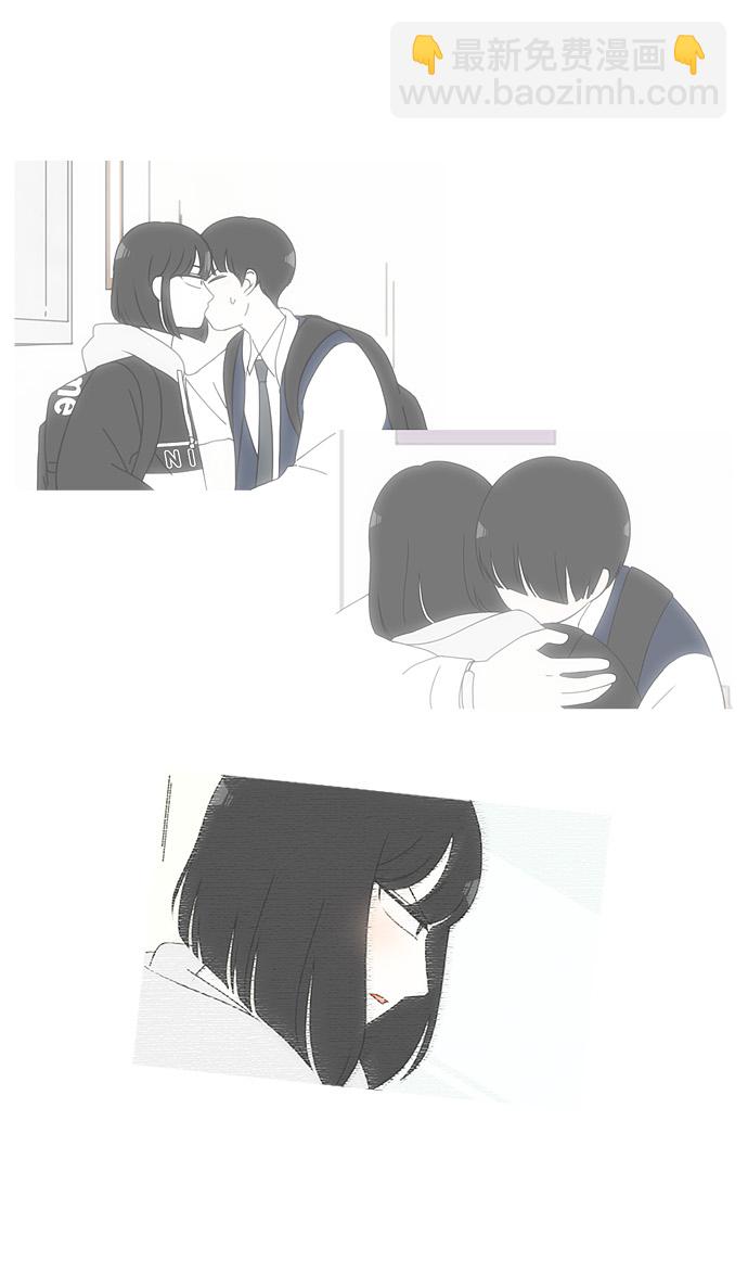 🍔恋爱革命 [第145话] 完美的圣诞节 (3) 第15页