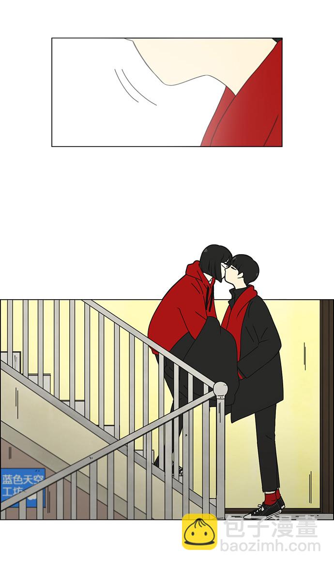 🍔恋爱革命 [第145话] 完美的圣诞节 (3) 第23页