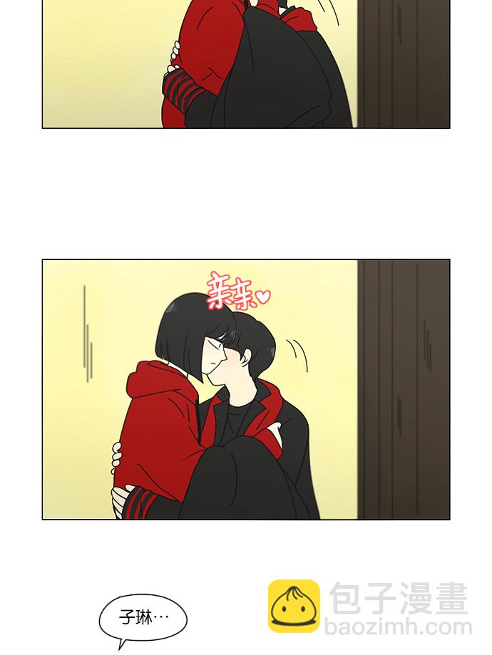 🍔恋爱革命 [第145话] 完美的圣诞节 (3) 第27页