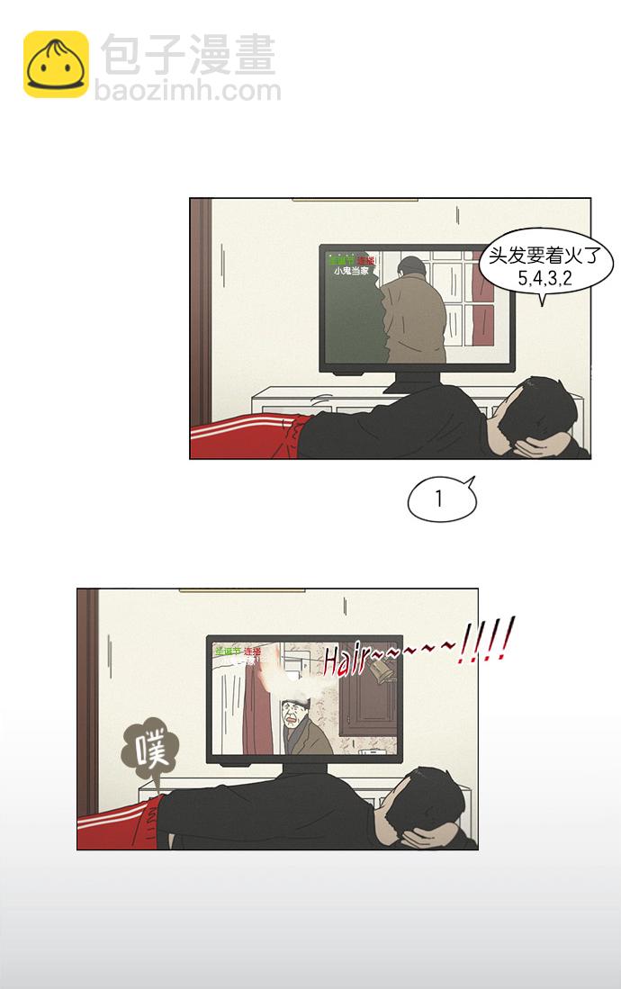 🍔恋爱革命 [第145话] 完美的圣诞节 (3) 第41页