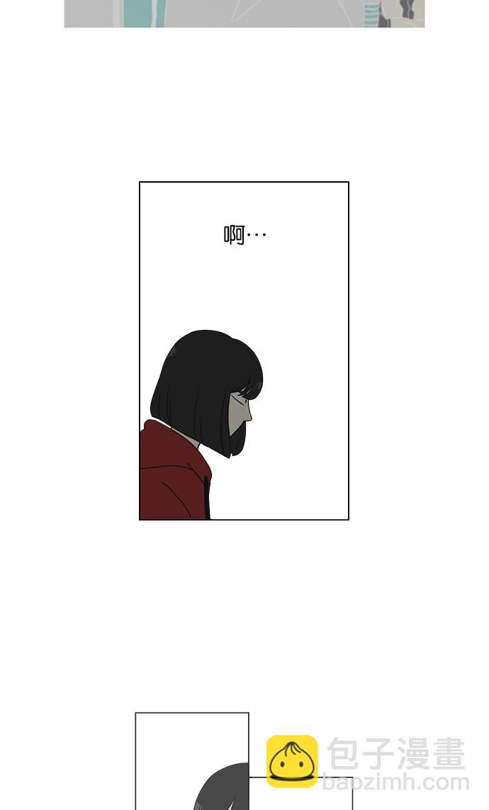 🍔恋爱革命 [第145话] 完美的圣诞节 (3) 第5页