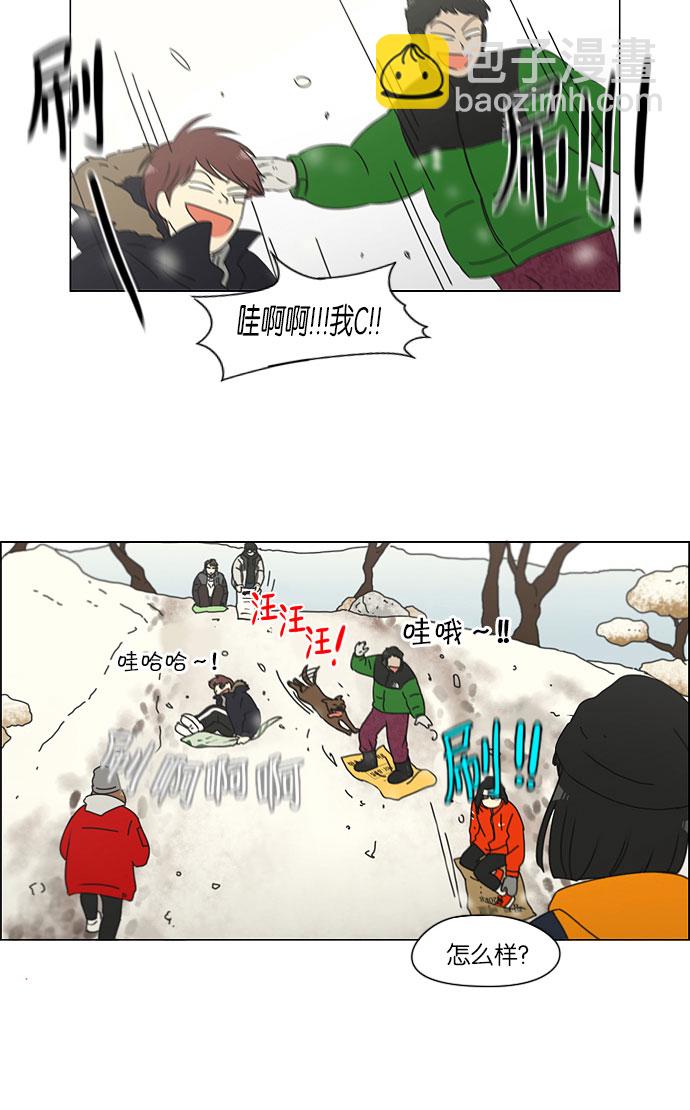 🍔恋爱革命 [第149话] 在乡下发生的事 (1) 第10页