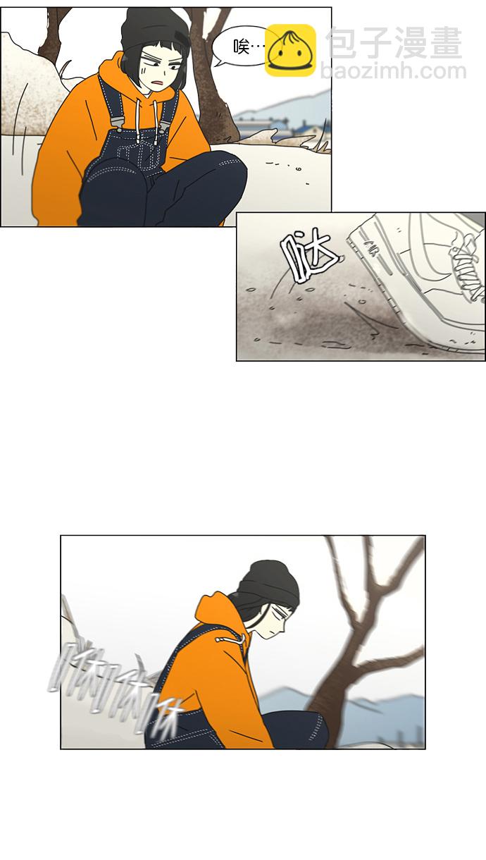 🍔恋爱革命 [第149话] 在乡下发生的事 (1) 第18页