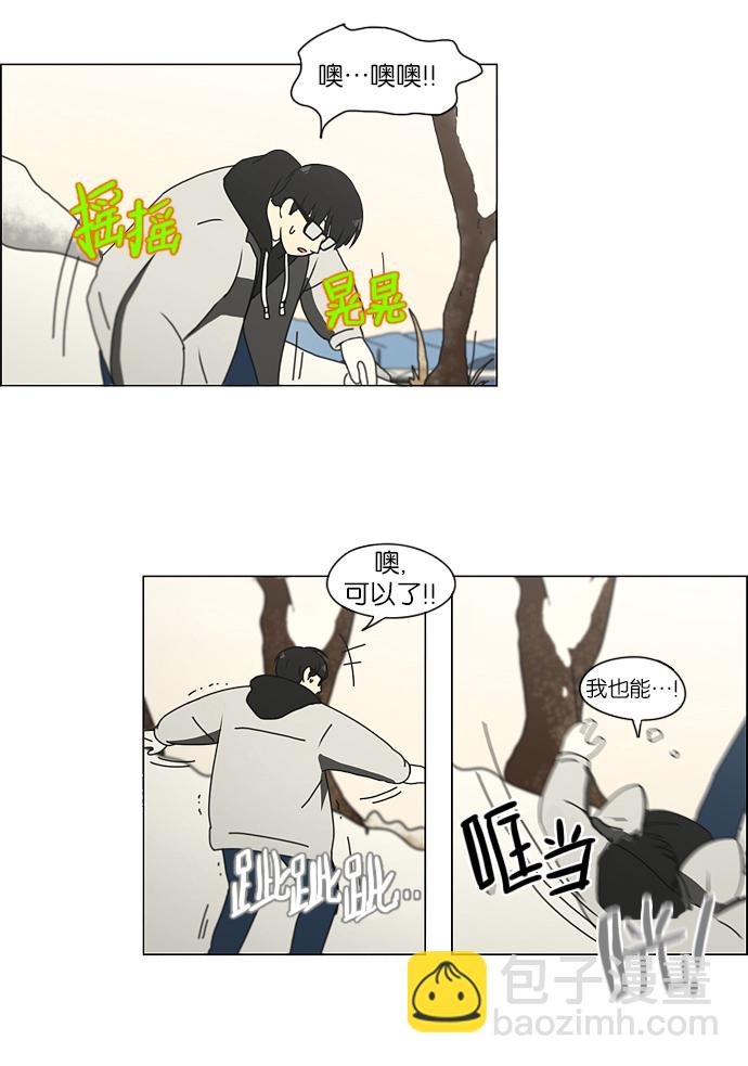 🍔恋爱革命 [第149话] 在乡下发生的事 (1) 第20页
