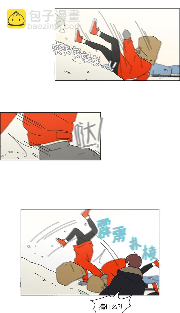 🍔恋爱革命 [第149话] 在乡下发生的事 (1) 第24页