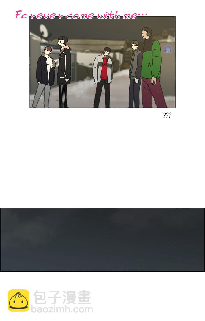 🍔恋爱革命 [第151话] 在乡下发生的事 (3) 第40页