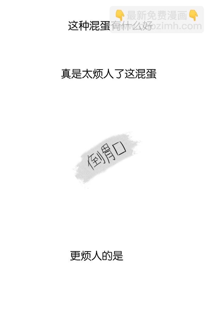 🍔恋爱革命 [第151话] 在乡下发生的事 (3) 第45页