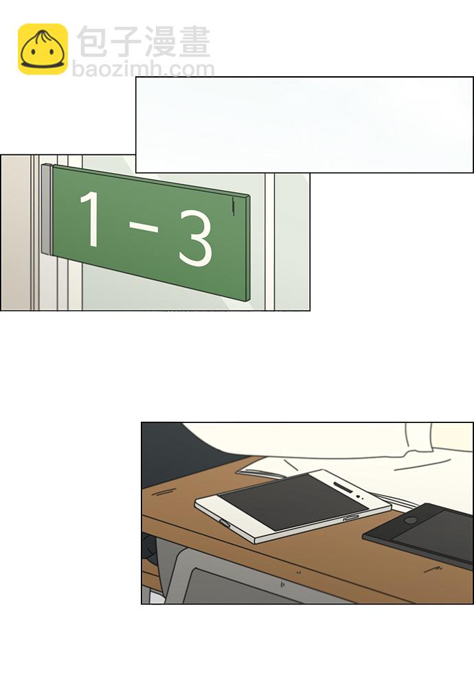 🍔恋爱革命 [第153话] How tall are you? 第22页