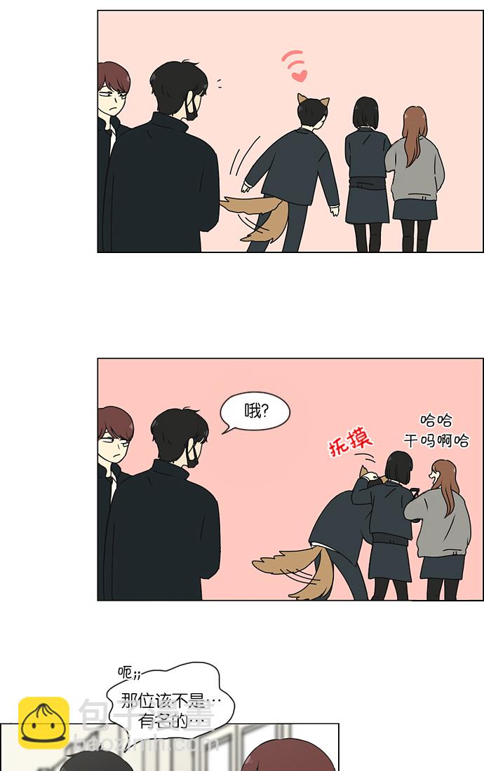🍔恋爱革命 [第155话] Hi,I'm二年级！ 第26页