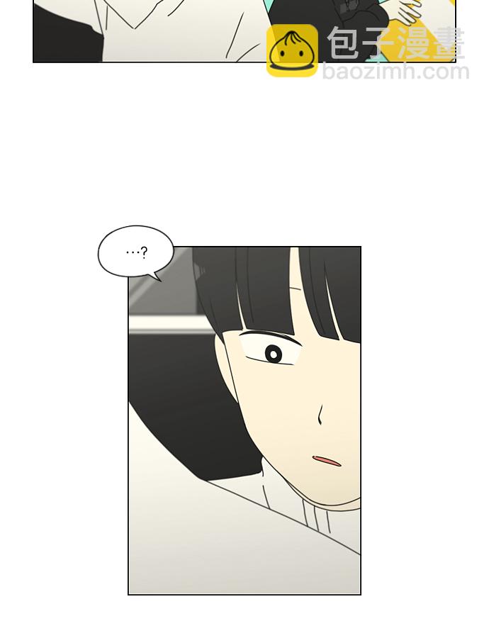 🍔恋爱革命 [第157话] 不想记得…那就不记得 哈 第11页