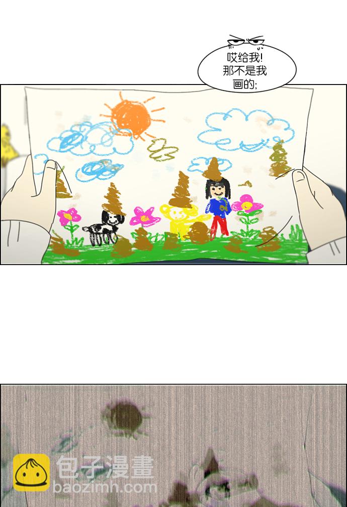 🍔恋爱革命 [第157话] 不想记得…那就不记得 哈 第12页