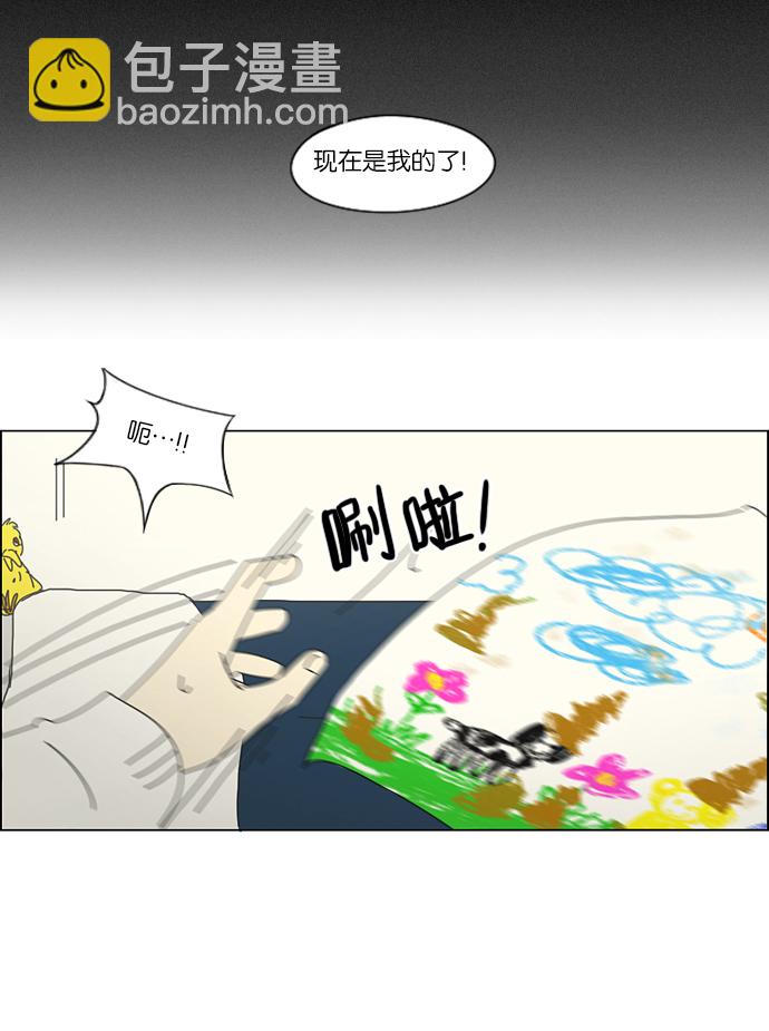 🍔恋爱革命 [第157话] 不想记得…那就不记得 哈 第17页